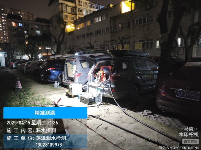 米脂县消防水管漏水检测维修公司电话